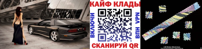 Наркотические вещества Орлов АМФЕТАМИН  КОКАИН  блэк спрут ссылка  Мефедрон  Каннабис  Alpha PVP  Псилоцибиновые грибы 