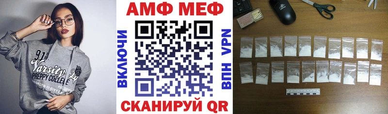 АМФЕТАМИН Розовый  Орлов 
