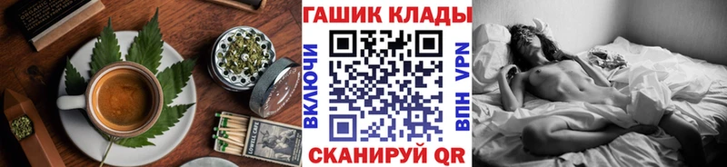 Еда ТГК марихуана гидра вход Орлов продажа наркотиков