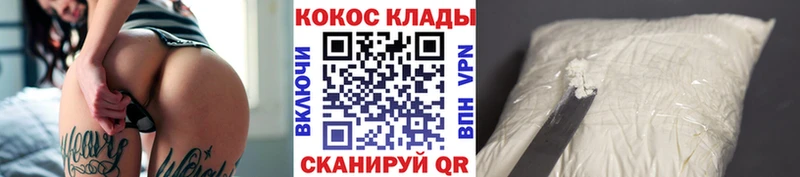 COCAIN Columbia  Орлов 