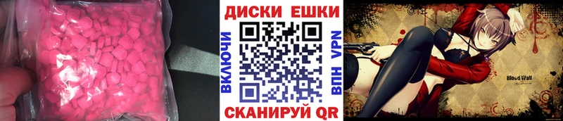 ЭКСТАЗИ XTC  наркотики  Орлов 