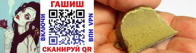 Гашиш Изолятор  Орлов 