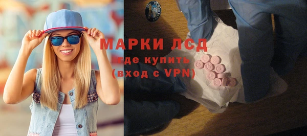 гидра Пролетарск