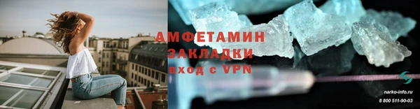 сатива Алзамай