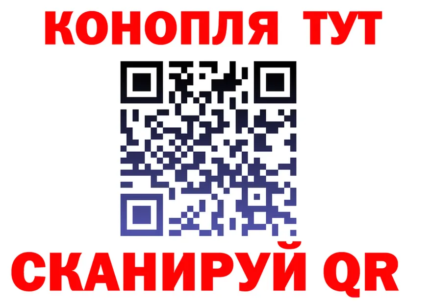 Наркота это Telegram Орлов
