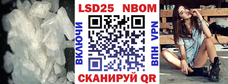 кракен рабочий сайт  Орлов  Лсд 25 экстази кислота  где купить  