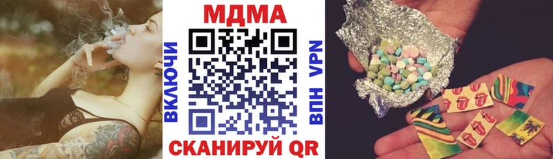 МДМА Molly  нарко площадка какой сайт  Орлов  даркнет сайт 