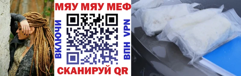 МЕФ кристаллы  площадка наркотические препараты  Орлов 