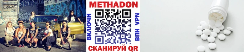 МЕТАДОН VHQ  Орлов 