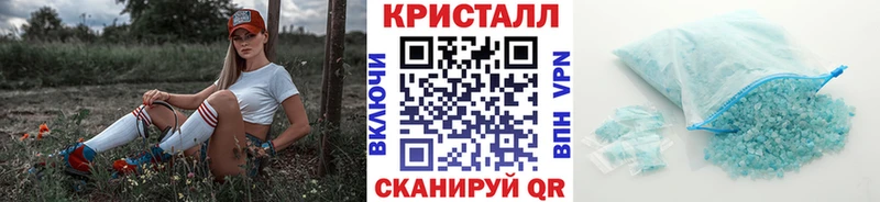 Метамфетамин витя  ссылка на мегу вход  Орлов 