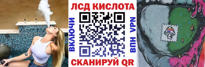 Марки N-bome 1500мкг  OMG вход  Орлов 