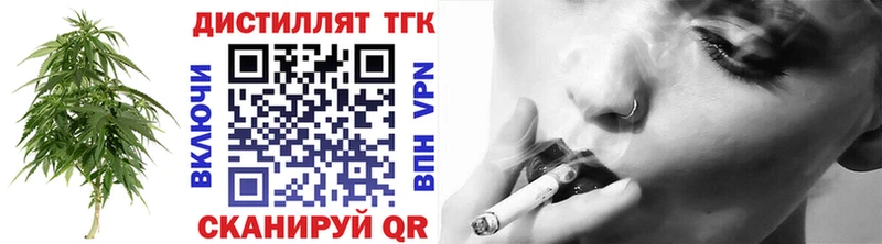 Дистиллят ТГК вейп Орлов